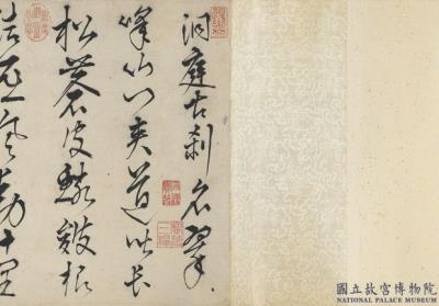 图片[2]-Poetry Grieving for a Pine-China Archive